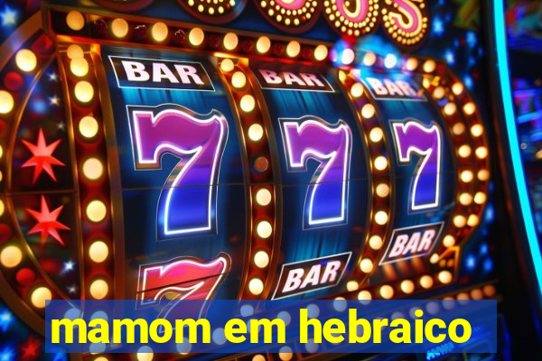 mamom em hebraico